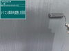 「吉野川市鴨島町A様邸／下塗りから丁寧な塗り重ねで仕上げる外壁塗装工事をご紹介」