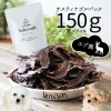サスティナブルパック150g　 エゾ鹿スライスジャーキー