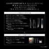 「今だけ！B.Aローション、ミルク対象数量限定キット」
