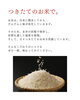 「近鉄大阪難波駅にて期間限定販売がスタート！丹後産米のこだわり寿司と今後の出店予定」