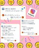 「【オオツキグラムキャンペーン】」