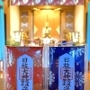 交通安全御守り(小)