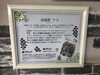 こちらでは羽海野チカさんが！「漫画ミュージアム再始動！」