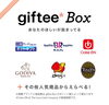 たくさんのギフトから好きなのを選べる！「ビートウォッシュ1000万台突破　ありがとうキャンペーン実施中」