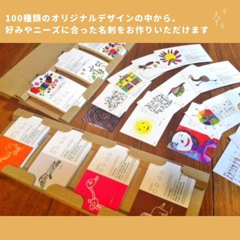 「Colorful Design Works【川口の就労継続支援B型事業所 （アートワーク制作、グッズ制作・販売）】」