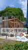 職人の技術が支える家づくり「庄原市東城町・K様邸 平屋の上棟｜大工たちの息の合った手仕事」