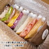 「👑フローズンバナナ10個セット👑バナナジュース専門店/葛飾区/江戸川区/新小岩/小岩」