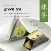 おむすびケーキ（抹茶）