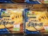 「ハロウィンパーティーにピザはいかがですか？？」