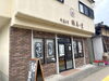 「鯉のぼりが沢山上がっている吉野川河川敷と鶴萬々堂さんのこどもの日の柏餅」