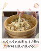 温かいご飯で愛情込めます「ひなまつりといえば…みんなで作った「ちらし寿司定食」のご紹介」