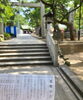 船橋大神宮「8月もよろしくお願いいたします！船橋で買取なら！おたからや大神宮下駅本店」