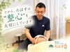 整心に至る整体　整体室BODYCAREろはす「【身体が整うと、心も整う!!】　　整体室BODYCAREろはす　江南市　扶桑町　大口町　犬山市　岩倉市」