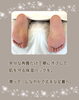潤って、ふかふか♡「ふかふか足裏に！冬の角質スキンケア✨」