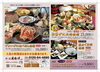 「舞鶴の冬の味覚を堪能！忘新年会は「いけす料理 卑弥呼」のカニ・ふぐ・黒毛和牛で決まり」