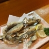 小アジの唐揚げ