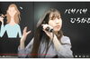 「YouTube更新！！【ブラシストレートアイロンionity】★実演あり★」