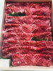 ※ギフト用箱のイメージ画像「敬老の日は、柔らかいお肉で感謝を伝えよう！」