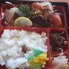 「明日の日替り弁当はチキンカツ」