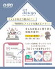 05「超初心者向け！ぷちデザイン💙vol.003【超カンタン！フォントは組み合わせ命】」