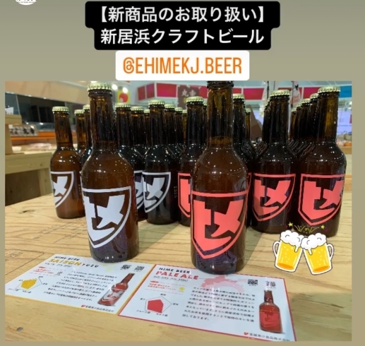 新居浜クラフトビール「銅夢キッチン駐車場にて、おさんぽマルシェ始まっています！16：00まで開催！」