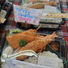 「えび、エビ、海老、🦐、🍤」