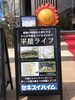 平屋ライフ「平屋という住まい方【茂原市にある外房エリア唯一の総合住宅展示場】」