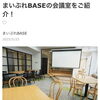 ニュースで発信する情報のイメージ