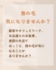 「気になる指の毛ありませんか？【伊丹の脱毛•タイ古式•アロマリンパ•もみほぐし】」