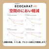 実験結果も公表されているのでぜひ検索してください！「施設や病院でのにおいには簡単な対策をおすすめします。【宮崎市／病院／福祉施設／内装工事／エコカラット】」