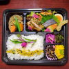 幕の内弁当「12月28日のお弁当」