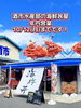 「酒市水産部の海鮮丼屋は10/12(月)までの年内営業となります！」