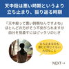 「天中殺期間中だからこそ、できることがある！（=^ェ^=) 整体・オイル・リーディング・占い・顔そり・氣功」