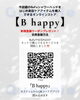 「会員様限定☆B happy☆　必ず当たる！！　＼　Amazonギフトカード大還元祭☆☆☆  ／  」