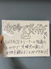 2人ペアのお客様から嬉しいお言葉をいただきました！「【宇都宮】パーソナルジム初心者は何をする？運動が苦手な方も大歓迎｜ブルックパーソナルジム宇都宮店」