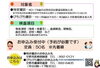 特定健診・ぴちぴち健診を開催11/7　11/15「2023　交野市★お近くの地区で特定健診・ぴちぴち健診予約受付中　11/7　11/15」