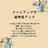 「うぶ毛ってね」
