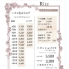 マツエク・ラッシュリスト（まつ毛パーマ）