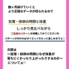 ダイエットと生理の深い関係 痛み止めがもたらす影響 ダイエット専門店 スリムサロンkのニュース まいぷれ 福井 ダイエットと生理の深い関係 痛み止めがもたらす影響 ダイエット専門店 スリムサロンkのニュース まいぷれ 福井
