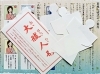 身体を撫でて息を吹きかけで水に溶かします。「色々あった6月もあっという間でしたね。　　　　ありがとうございました。　　　　　　　　　　　7月もどうぞよろしくお願い致します。」