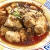 四川麻婆豆腐