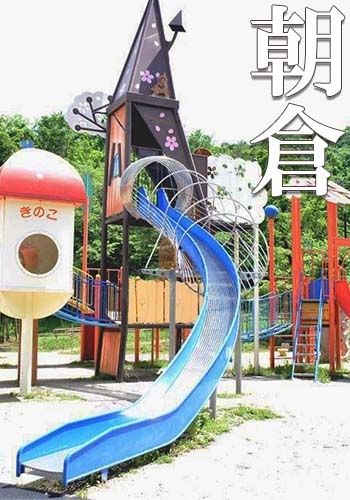 ゴールデンウィークの過ごし方 まいぷれ朝倉エリア編 まいぷれ 朝倉 うきは 筑前 東峰