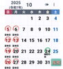 ご来店をお待ちしております✨「霧島酒造　焼酎の会🎈　風雅では、様々なイベントを行なっています😊　隠れ酒家　風雅」