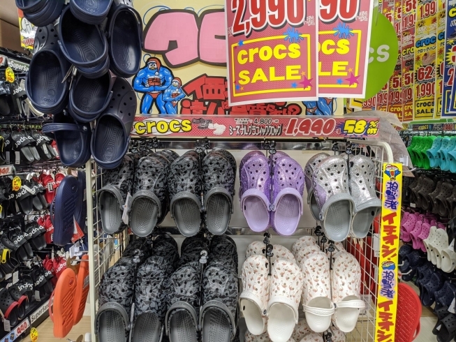 正規品の履き心地は違います クロックスが大特価セール中 Megaドン キホーテ西条玉津店のニュース まいぷれ 西条市 正規品の履き心地は違います クロックスが大特価セール中 Megaドン キホーテ西条玉津店のニュース まいぷれ 西条市