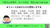 まだ使えるのに捨てられないよ！！そんなお品をぜひ「今週末土曜日放送「どよーびぽんち」内でご紹介！まいぷれ酒田掲載店【パイオニア自動車】【佐々木商会】」