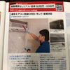 激安エアコン清掃 KIREI 新居浜店「激安エアコンクリーニング！！ エアコンクリーニングは、是非！！ 激安エアコン清掃専門店キレイ新居浜店にお任せください！ エアコンの清掃は、激安エアコン清掃専門店におまかせ下さい！  激安エアコン清掃専門店キレイ新居浜店では、迅速、丁寧、安全」