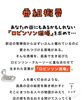 「本日10/4(土)BS日テレ『ロビンソン酒場漂流記』でしぐれが紹介されます❗️／お好み焼き・鉄板焼きしぐれ／磯子区岡村」