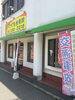 親切・丁寧な施術で地域に貢献「足もとのバランスや歩き方が、膝や腰の違和感につながることもあります」