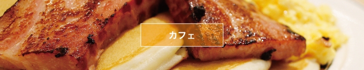 新潟市内のおすすめカフェランチまとめ 新潟市のおすすめランチ特集 まいぷれ 新潟市 新潟市内のおすすめカフェランチまとめ 新潟市のおすすめランチ特集 まいぷれ 新潟市