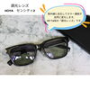 SAINT LAURENT「【メガネ】サンローランSL621×調光遠近両用レンズ｜舞鶴でブランドメガネ・機能性レンズならボンボン堂へ」